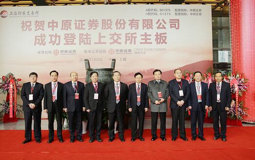 收入证明_中原集团营业收入(3)