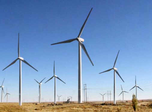尚义低风速风电场开发及配套产业建设项目