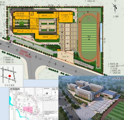 晋城市城区人民政府西上庄街道办事处 处西城小学工程