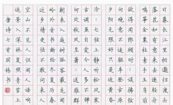 本采格练字硬笔书法培训