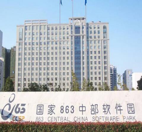 河南省郑州市高新区国家863软件产业园项目