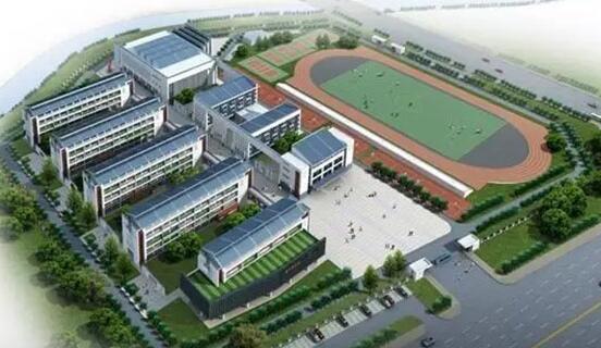河南省驻马店平舆县第一高级中学搬迁新建及体育场建设项目