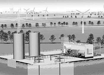 50兆瓦压缩空气蓄能电站建设项目